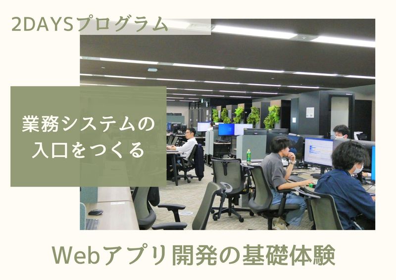四国計測工業株式会社