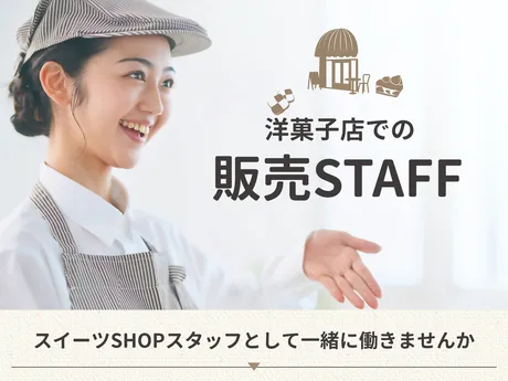 株式会社トライ・アットリソースのアルバイト・バイト求人情報
