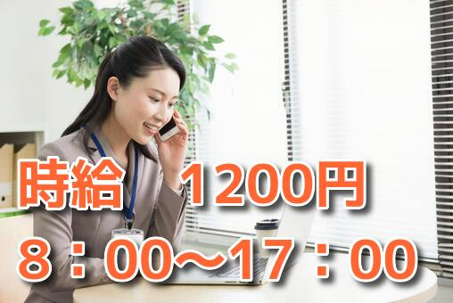 トータルテック株式会社 北九州本社