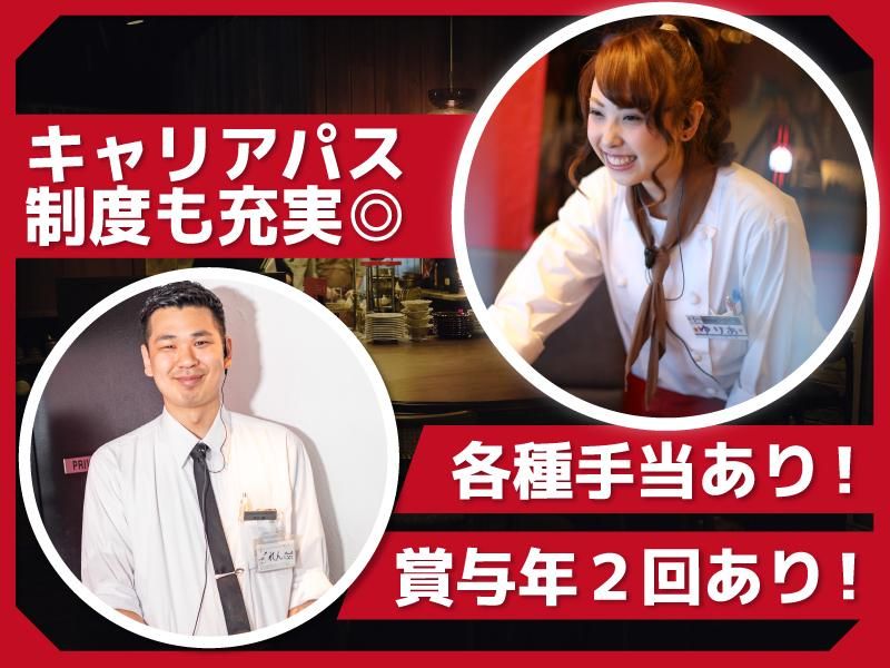 ニューイタメシ酒場 grazie 渋谷センター街店(株式会社gcompany)のアルバイト・バイト求人情報-02