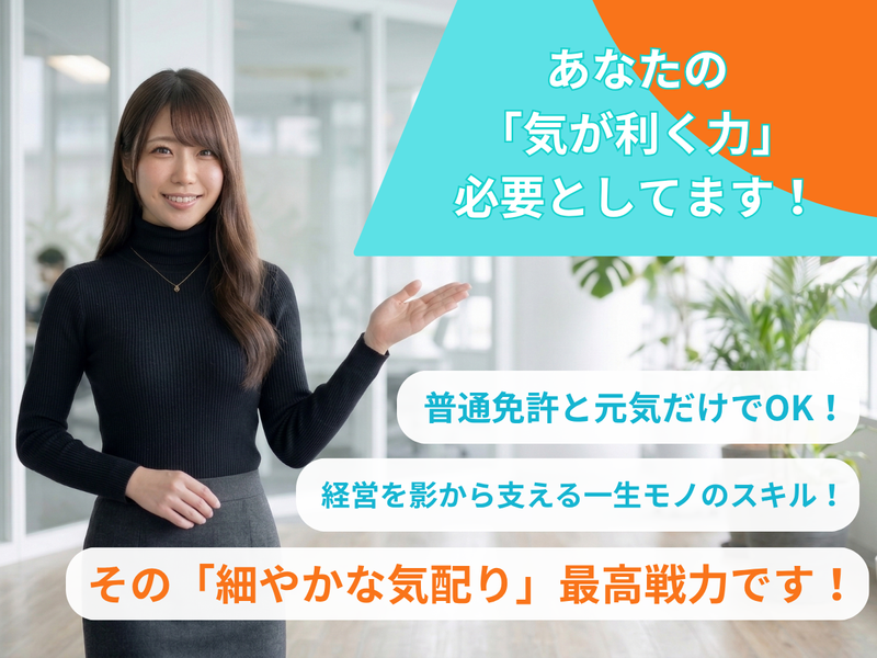 NEWPAGE株式会社の求人・転職情報