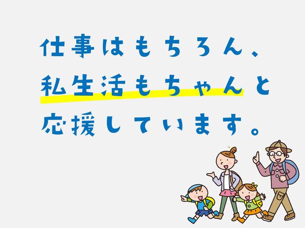 東海輸送株式会社の求人・転職情報