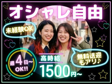 株式会社ノースのアルバイト・バイト求人情報-31