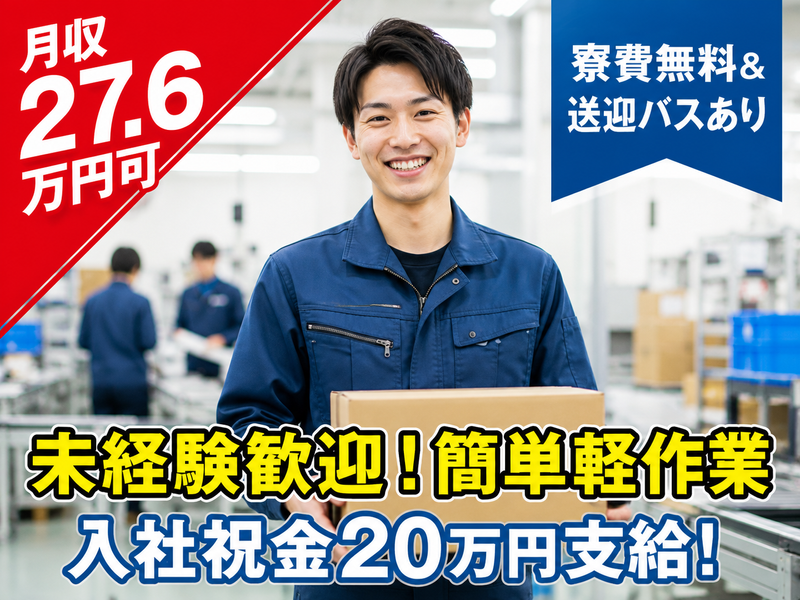 株式会社３Ｎの求人・転職情報