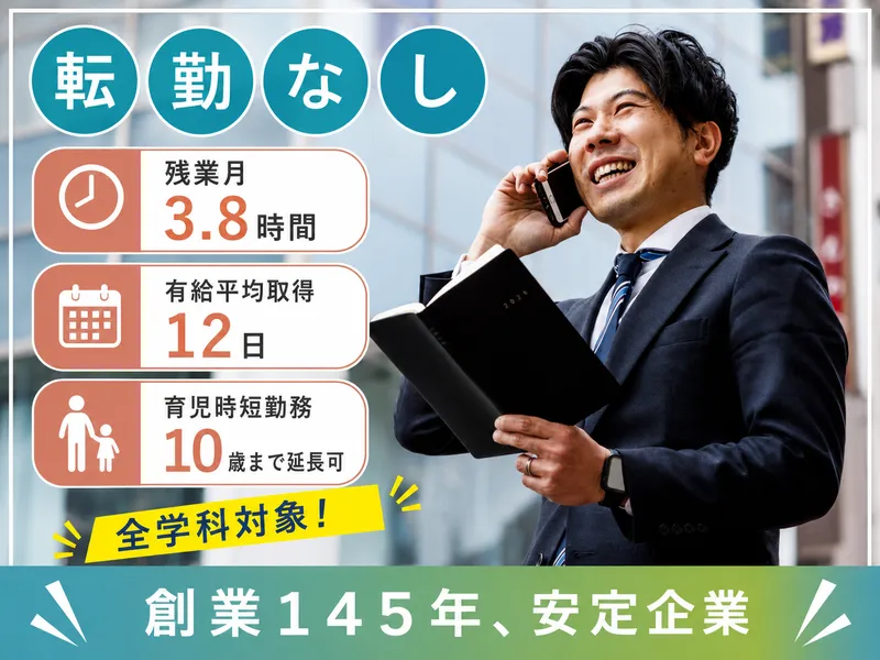 株式会社古荘本店