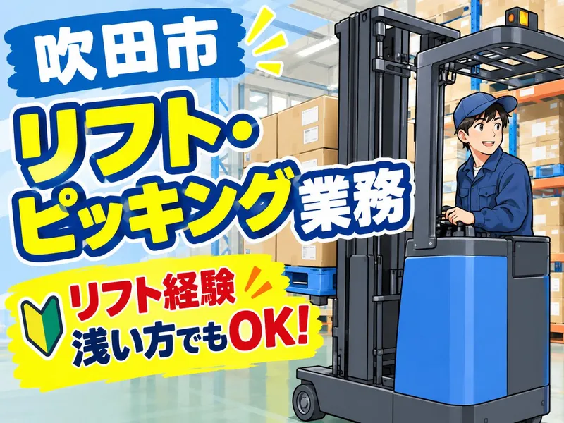 株式会社ジョブクリエイトの求人・転職情報