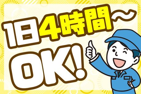 アズコーポレーション株式会社　松山営業所