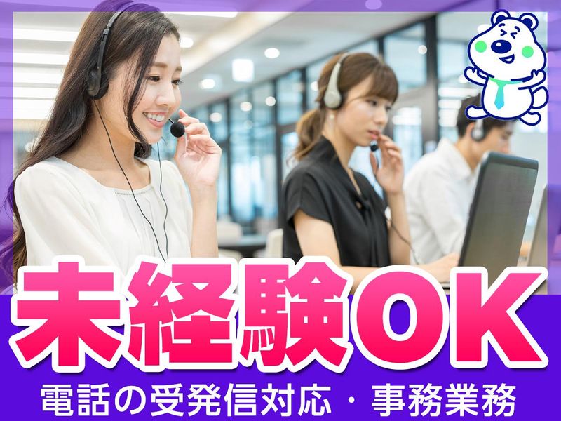 ピックル株式会社　西船橋支店のアルバイト・バイト求人情報-16