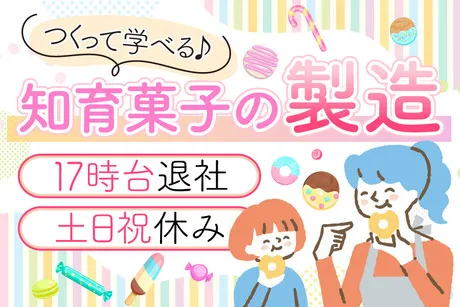 株式会社トーコー