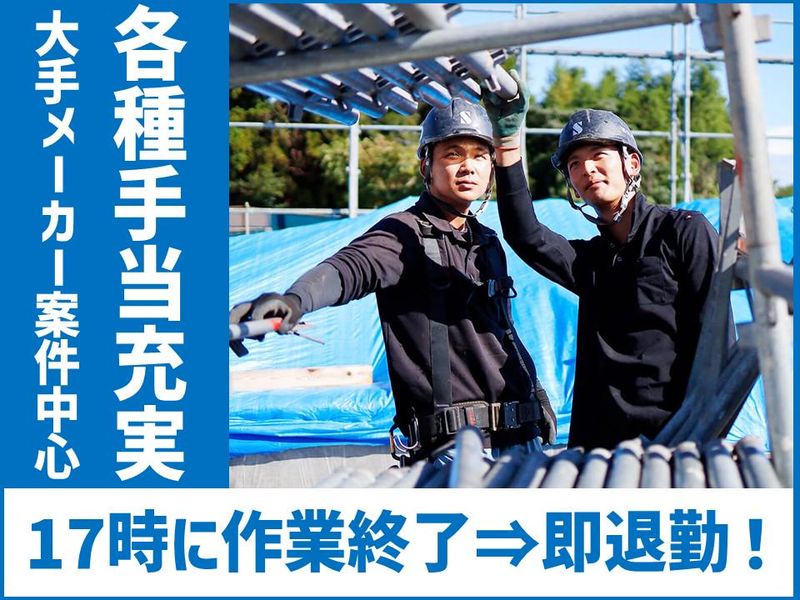 株式会社佐川商店の求人・転職情報