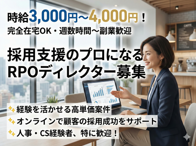 株式会社Delightの求人・転職情報