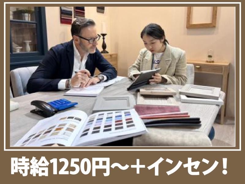 株式会社ホームパーク野田　福岡店