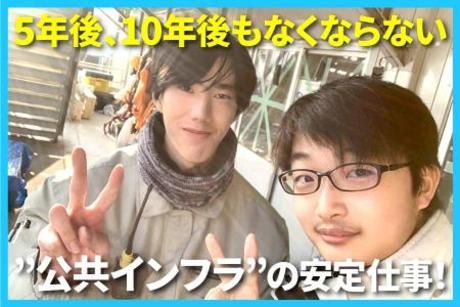 株式会社シーエープラントの求人・転職情報