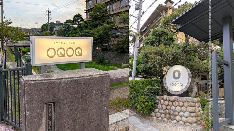 株式会社女将塾の求人・転職情報