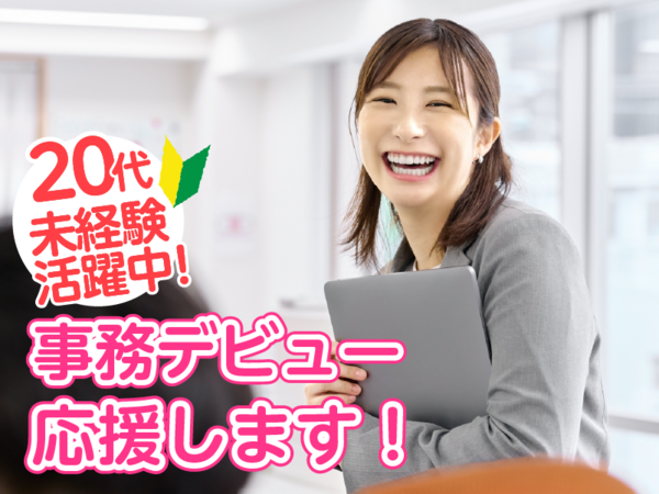 株式会社キャムコムの求人・転職情報