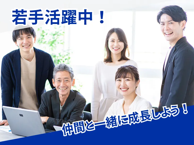 株式会社タレントギアの求人・転職情報