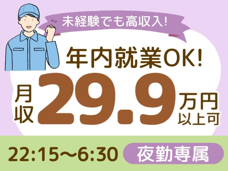 株式会社グロップエスシーの求人・転職情報