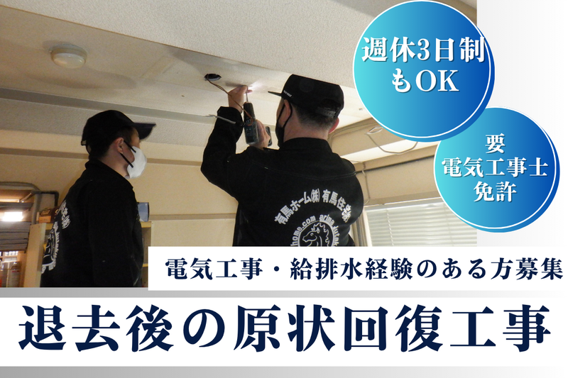 株式会社M.A.T.の求人・転職情報
