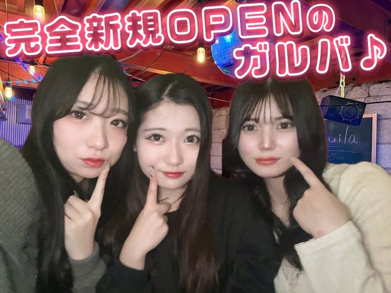 girls connect DIO 2stのアルバイト・バイト求人情報-03