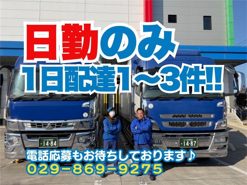 ケーラインサービス株式会社の求人・転職情報