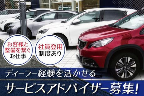 株式会社エクセレンスインターナショナルの求人・転職情報