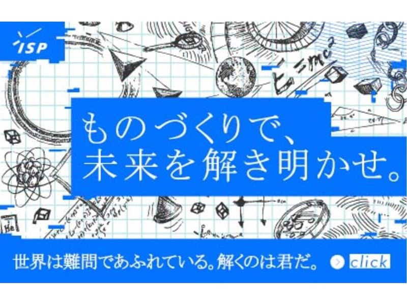 株式会社システム計画研究所