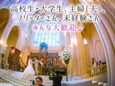 アンジェリカノートルダム　(アルバスタッフ有限会社)のアルバイト・バイト求人情報-03