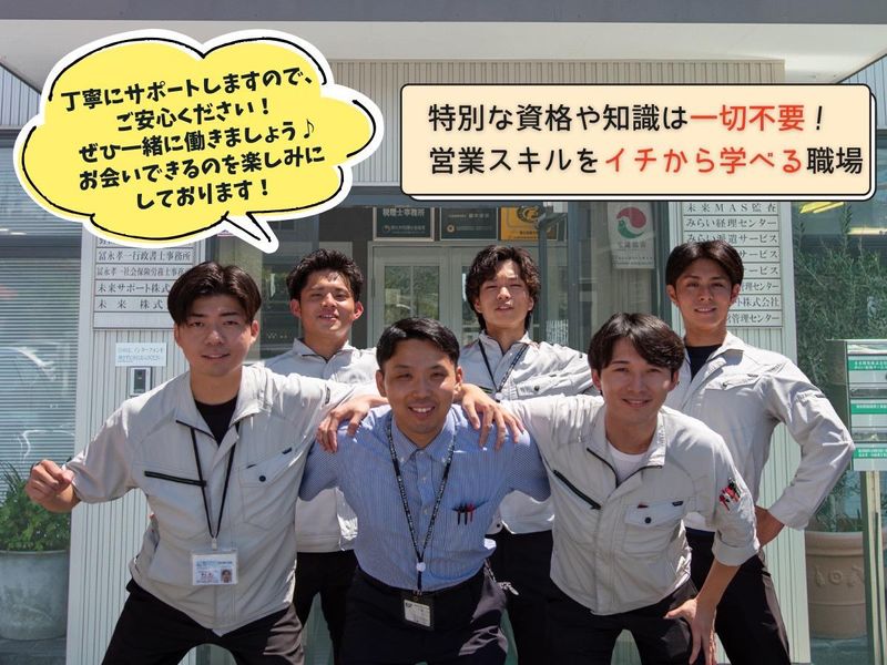 株式会社九州エネルギー事業会　久留米支店のアルバイト・バイト求人情報-05