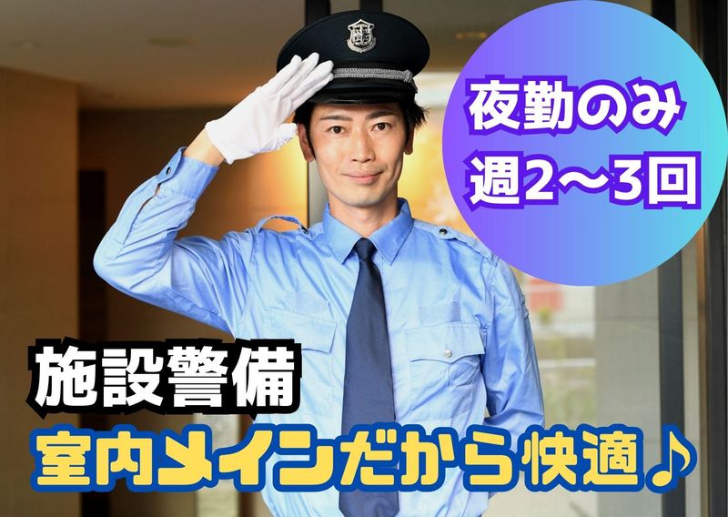 株式会社ホシカワの求人・転職情報