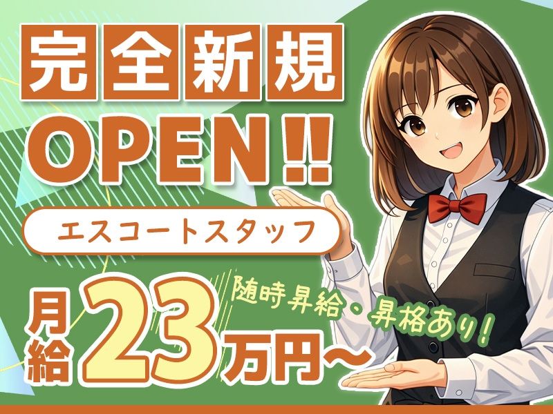 Bar Lounge Lilian～リリアン～の求人・転職情報