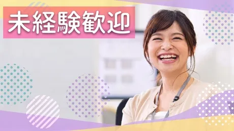 株式会社北の達人コーポレーションの求人・転職情報