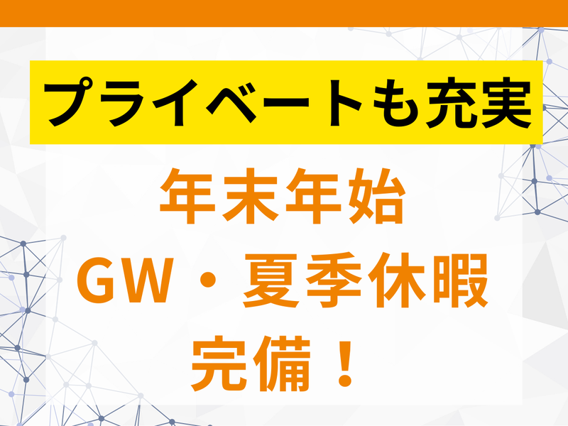 カーボ鯖江店【東信自動車】のアルバイト・バイト求人情報-04