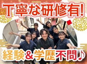 株式会社アイックスの求人・転職情報