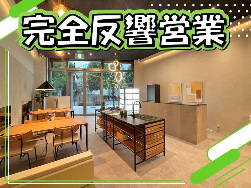 株式会社エステート白馬　大宮サクラスクエアモール店のアルバイト・バイト求人情報-04