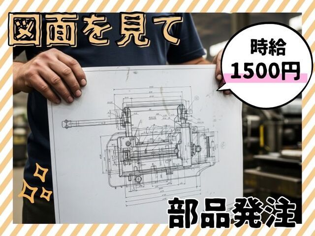 株式会社ホットスタッフ尼崎