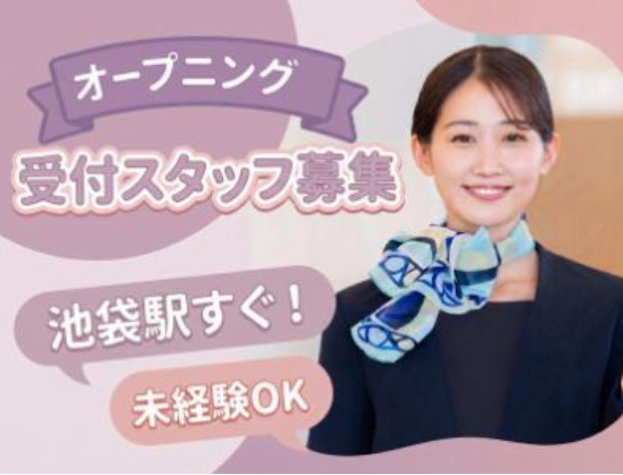 株式会社ディンプルの求人・転職情報