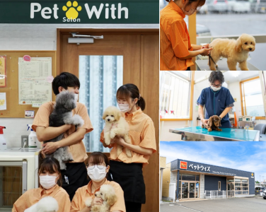 瀬戸商事株式会社