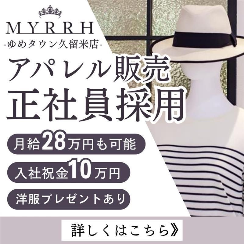 株式会社ビーザ・ワンの求人・転職情報
