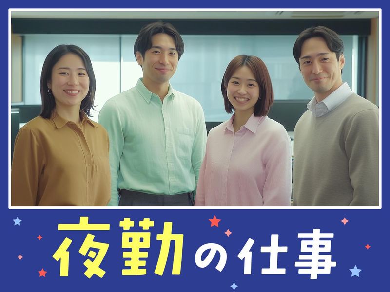 トランスコスモス株式会社の求人・転職情報