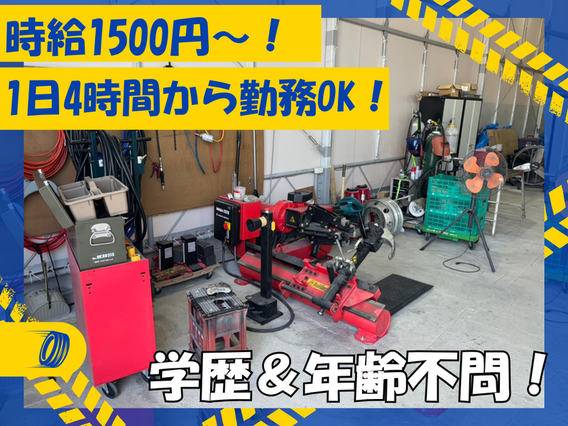 有限会社興進物流のアルバイト・バイト求人情報-02