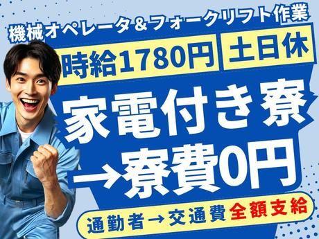 Man to Man株式会社のアルバイト・バイト求人情報-10