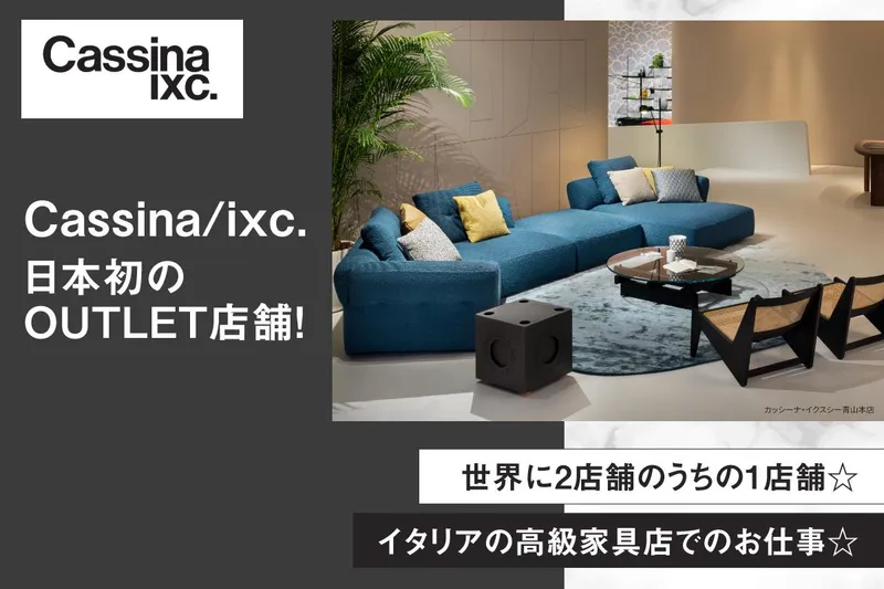 株式会社ミラーズの求人・転職情報