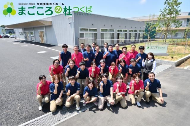 社会福祉法人関耀会のアルバイト・バイト求人情報-01
