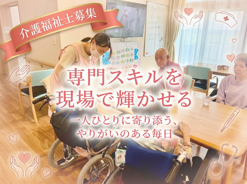 SSアソシエイト株式会社の求人・転職情報