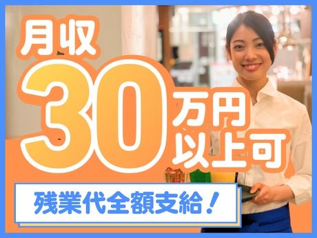 株式会社ピアーサーティー北関東の求人・転職情報
