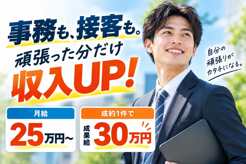 株式会社ＳＤテクノサービスの求人・転職情報