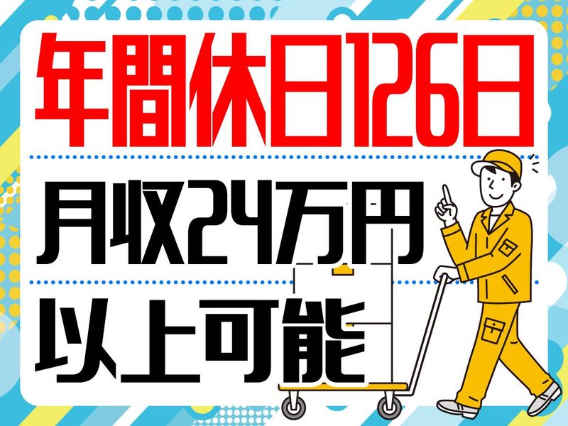 有限会社高商の求人・転職情報