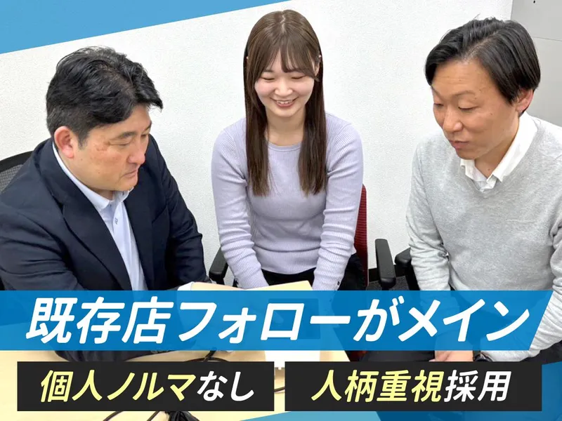 株式会社ジェイブリッツの求人・転職情報