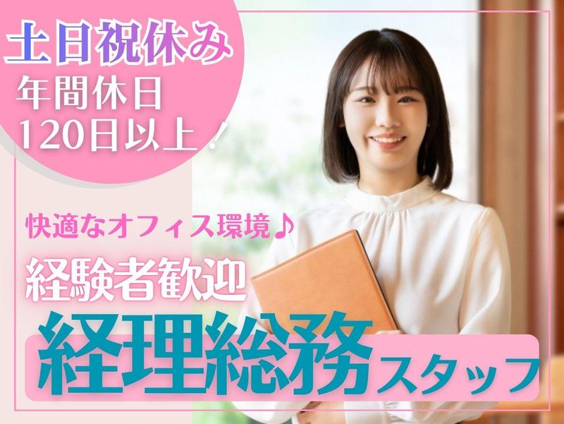 株式会社ｅｚ‐ｅｓの求人・転職情報