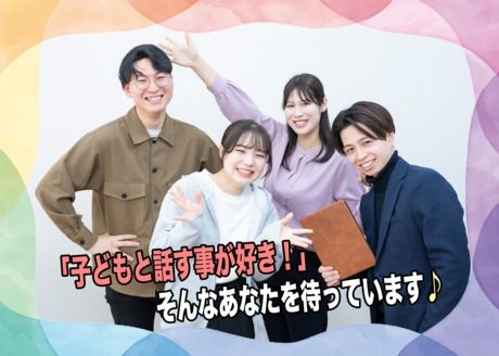 株式会社フーレイの求人・転職情報